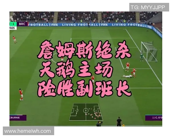 斯旺西对阵布里斯托精彩直播视频回放及赛后分析