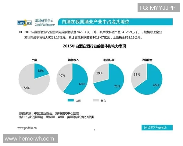 竞彩85期开奖圣埃蒂安与卡昂精彩对决回顾与分析